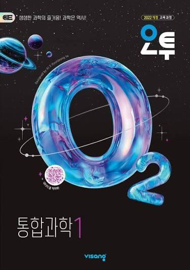 O2